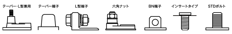 ターミナル